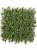 Коврик-газон Самшитовый Новый искусственный 20.5926CP